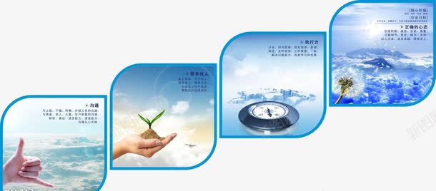 企业文化墙png免抠素材_新图网 https://ixintu.com 创意文化墙 手 植物 水