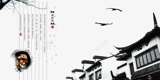茶文化宣传png免抠素材_新图网 https://ixintu.com 中国风 宣传 茶叶 茶文化 茶艺
