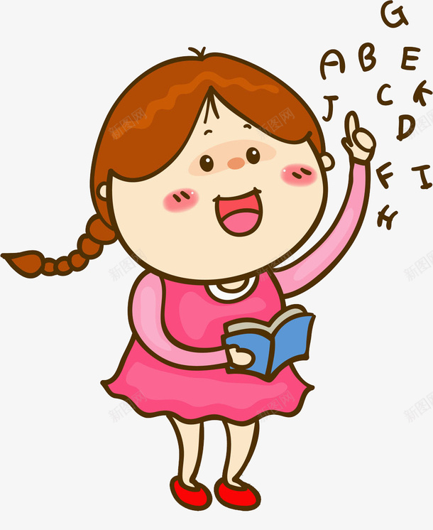 阅读的女孩png免抠素材_新图网 https://ixintu.com 书本 卡通 女孩 字母 学习 漂亮的 认真的 阅读