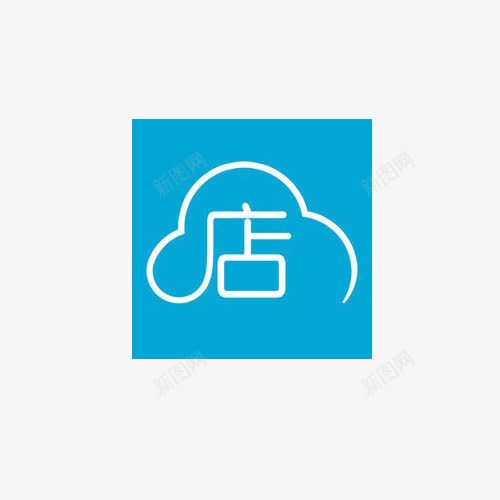 云上店铺商家图标png_新图网 https://ixintu.com 商家图标 图案 标志 网络小图标