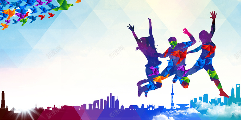 毕业励志宣传展板psd设计背景_新图网 https://ixintu.com 城市彩色剪影 欢呼 激情 狂欢 狂欢开心 跳跃