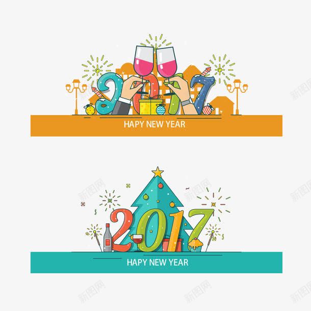2017新年卡png免抠素材_新图网 https://ixintu.com 干杯卡片封面 烟花卡片封面 礼盒邀请函