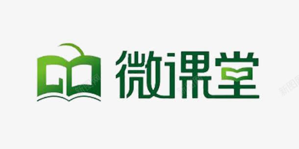 微课堂png免抠素材_新图网 https://ixintu.com 书本 微课 微课堂 标志 绿色