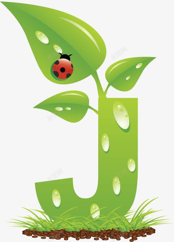 字母Jpng免抠素材_新图网 https://ixintu.com J 创意J 卡通装饰 土壤 字母J 小草 树苗 水珠 绿色