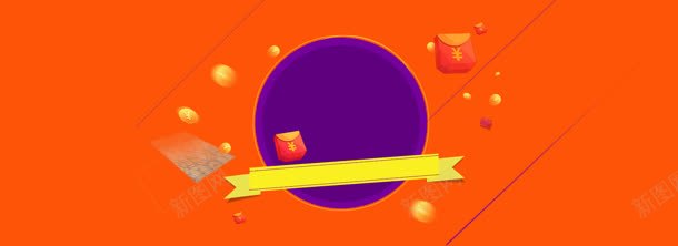 卡通红包彩带背景jpg设计背景_新图网 https://ixintu.com 彩带 橙色 红包