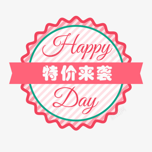 粉色简约淘宝特价来袭装饰标签图标png_新图网 https://ixintu.com 主图促销 可爱 图标 标签 热卖 特价来袭 秒杀 英文字母 装饰