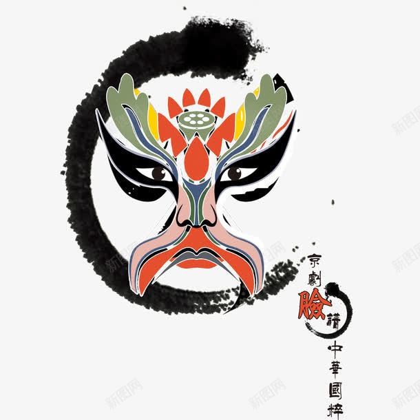 脸谱文化png免抠素材_新图网 https://ixintu.com 中国 戏曲 文化 脸谱