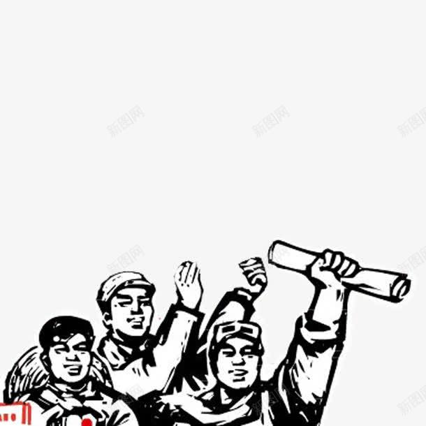 人民群众宣传卡通人物png免抠素材_新图网 https://ixintu.com 人民群众宣传卡通人物 党建宣传人物卡通 党建宣传广告PNG 政府机构 政府机构宣传广告PNG