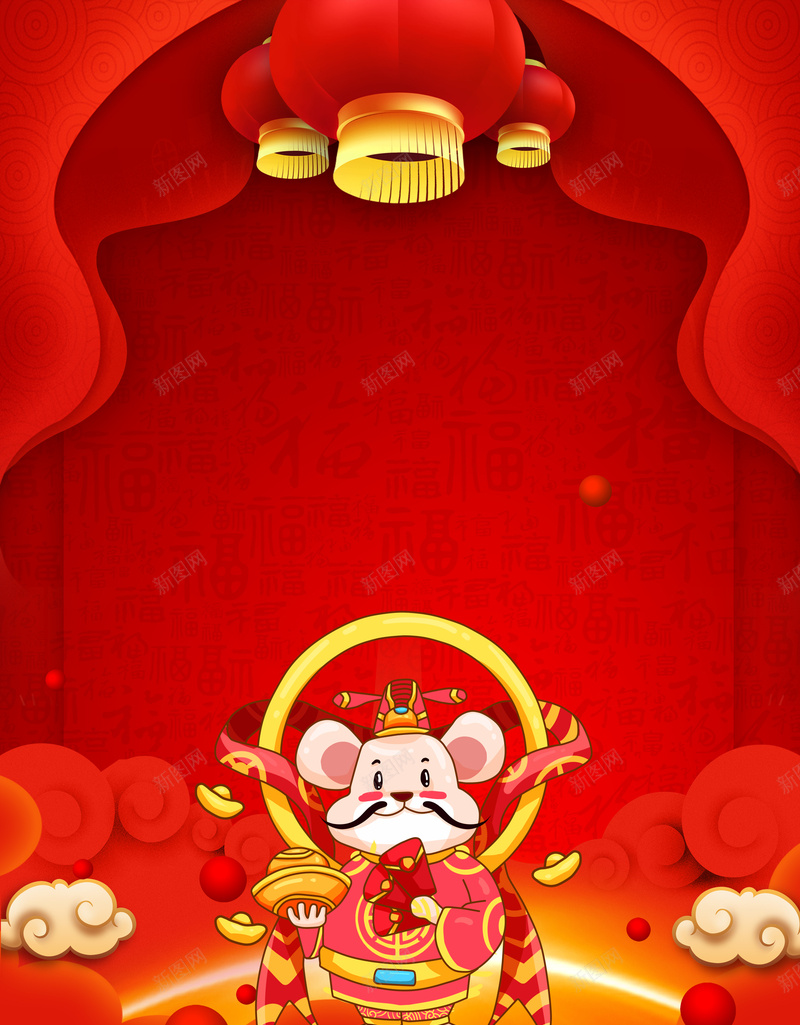 财神送红包背景图psd设计背景_新图网 https://ixintu.com 2020 元宝 元旦 手绘背景图 新图网 新年 福字纹 财神 边框 鼠年