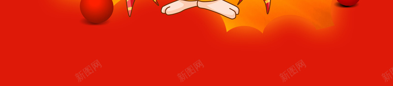 财神送红包背景图psd设计背景_新图网 https://ixintu.com 2020 元宝 元旦 手绘背景图 新图网 新年 福字纹 财神 边框 鼠年