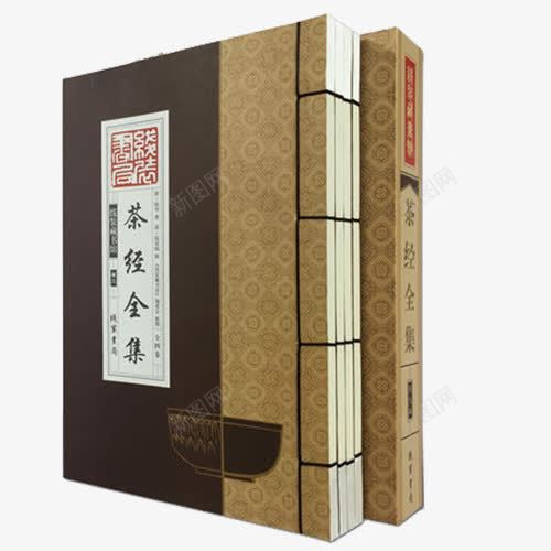 茶经线装书png免抠素材_新图网 https://ixintu.com 仿古 古书 古老的书本 学习用具 学生用具 淘宝天猫免抠素材 淘宝天猫免费素材 笔记本 线装书 茶经 茶经线装书 课本