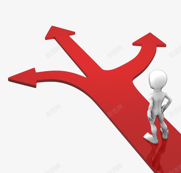 箭头分岔路口png免抠素材_新图网 https://ixintu.com 3D 三维 分岔 分岔路口 奋斗小人 小人 小人指路 立体 立体感箭头 箭头
