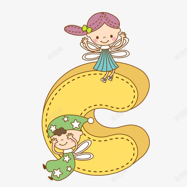 卡通坐在字母上的儿童png免抠素材_新图网 https://ixintu.com 儿童生活节 天猫校园季 字母 学习 手绘