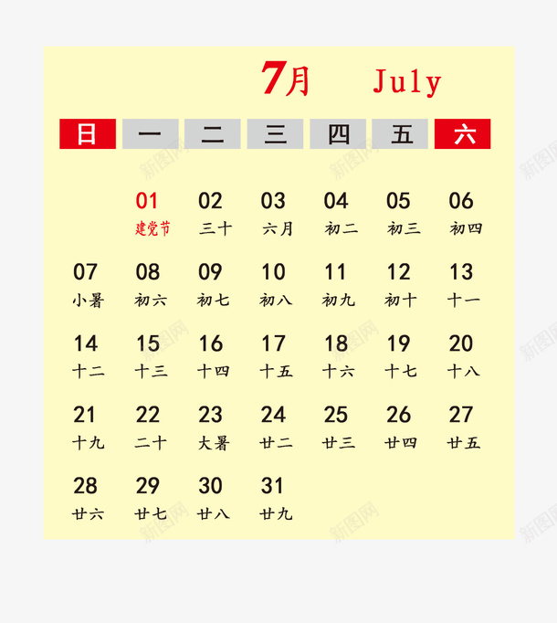 灰黑色2019年7月份日历psd免抠素材_新图网 https://ixintu.com 2019 7月 7月日历 灰色 红色 黑色