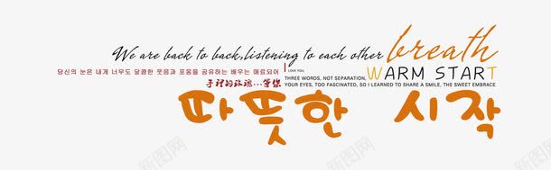 韩文字母psd免抠素材_新图网 https://ixintu.com psd 写真字体 写真文字 婚纱字体 影楼字模 白色 艺术字 艺术字体 装饰文字 装饰文字免费下载 韩文 韩文字母