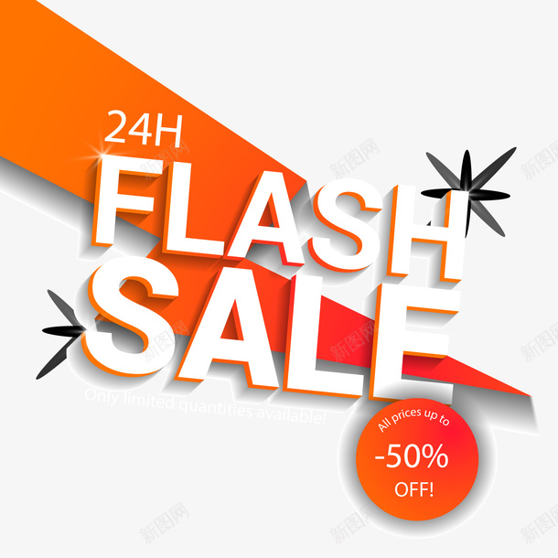 快闪促销横幅矢量图ai免抠素材_新图网 https://ixintu.com 24小时 PNG免抠图下载 sale 商店 折扣 装饰 黄色 矢量图