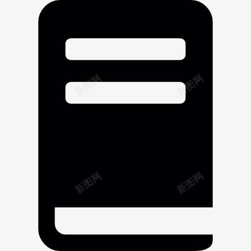 封闭的书的封面图标png_新图网 https://ixintu.com 书 封面 小说 教育 课本