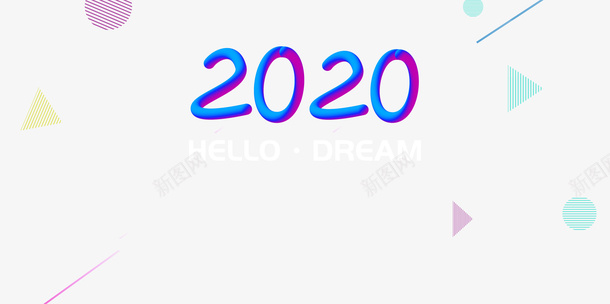春节2020线条三角形圆形psd免抠素材_新图网 https://ixintu.com 2020 三角形 圆形 新图网 春节 线条