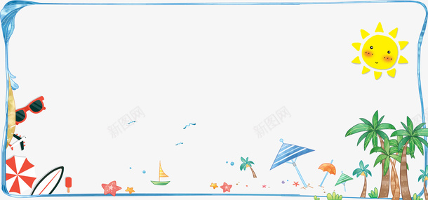 夏天来了文艺清新边框png免抠素材_新图网 https://ixintu.com 你好夏天 冰凉一夏 叶子 夏天 夏天来了 夏季 清新 清爽