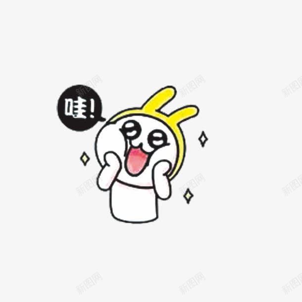 卡爱表情png免抠素材_新图网 https://ixintu.com q版兔子 兔子 卡通兔子 小白兔 惊讶卡通