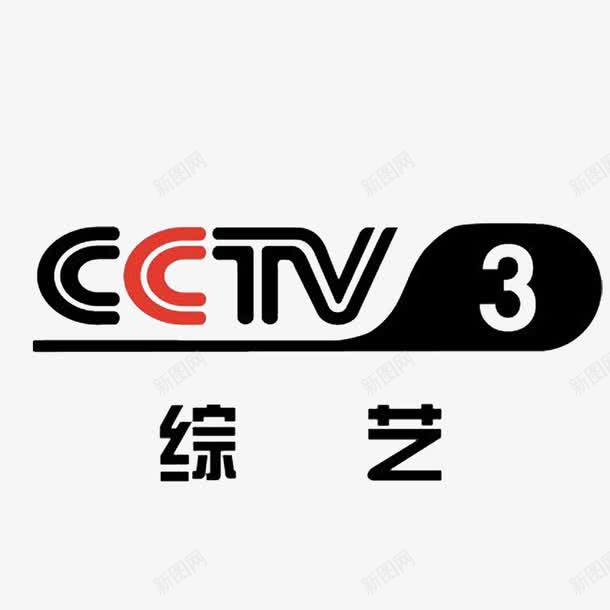 央视综艺图标png_新图网 https://ixintu.com 台标 央视台标 央视节目 环保频道 电视 综合频道 高清节目