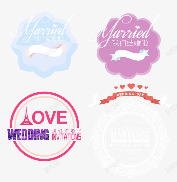 结婚婚庆图标png_新图网 https://ixintu.com 喜帖 婚庆 婚礼 请柬图标