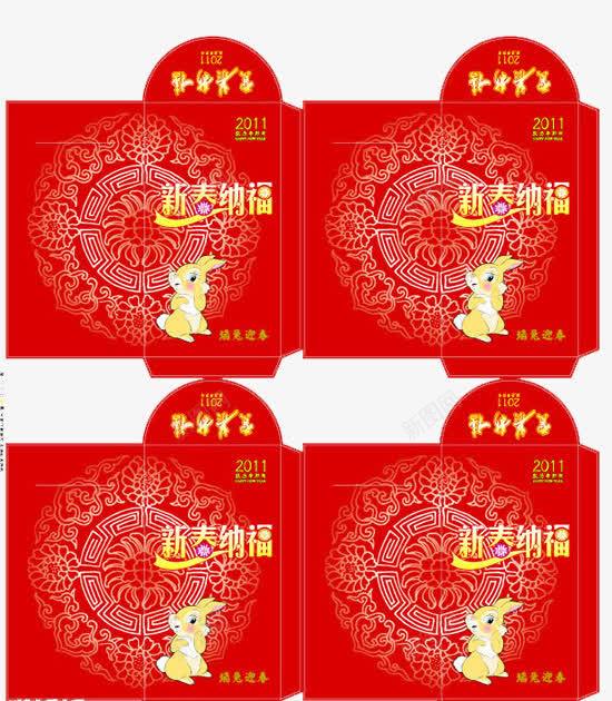 红包拆开图png免抠素材_新图网 https://ixintu.com 压岁钱 拆分 新年 红包 设计