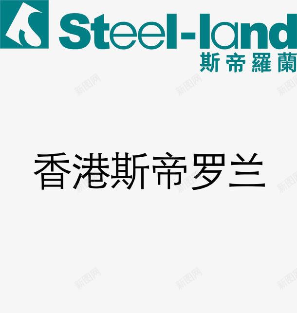 斯帝罗兰家具品牌logo图标png_新图网 https://ixintu.com 品牌 品牌LOGO设计 品牌周 家具品牌 家具品牌logo 家具品牌标志 家居英文 斯帝罗兰家居