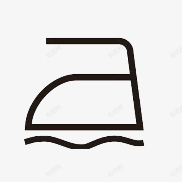 旋转熨烫标识符图标png_新图网 https://ixintu.com 严禁洗涤 干燥说明符号 手洗 水洗标符号 注意事项 洗水唛 洗涤说明符号 洗衣服