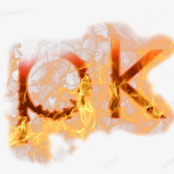 火焰效果PK艺术字png免抠素材_新图网 https://ixintu.com PK 火焰效果 艺术字