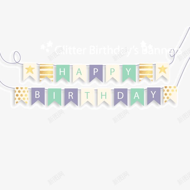 生日装饰横幅png免抠素材_新图网 https://ixintu.com 卡通 小清新 生日快乐 背景装饰 装饰横幅 鼠