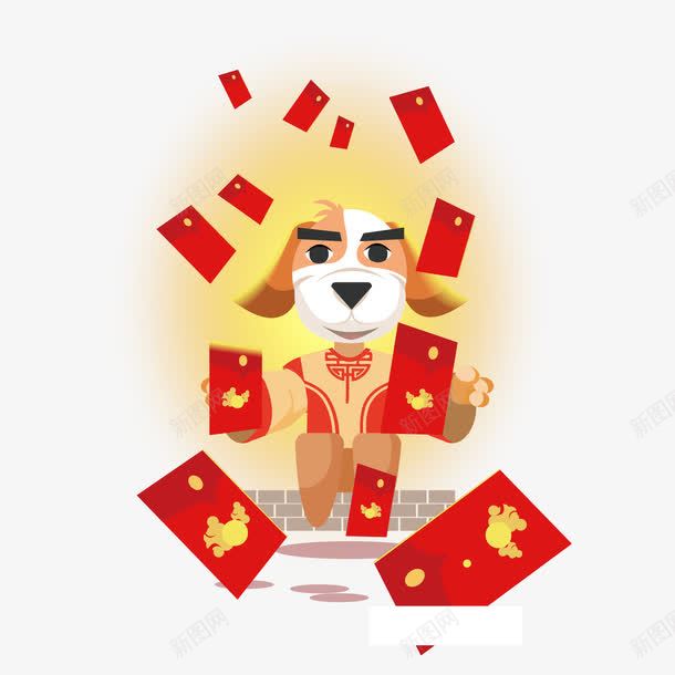 卡通狗年狗发红包png免抠素材_新图网 https://ixintu.com 免抠红包 卡通 围墙 漂浮的红包 狗发红包 狗年 站立的狗狗