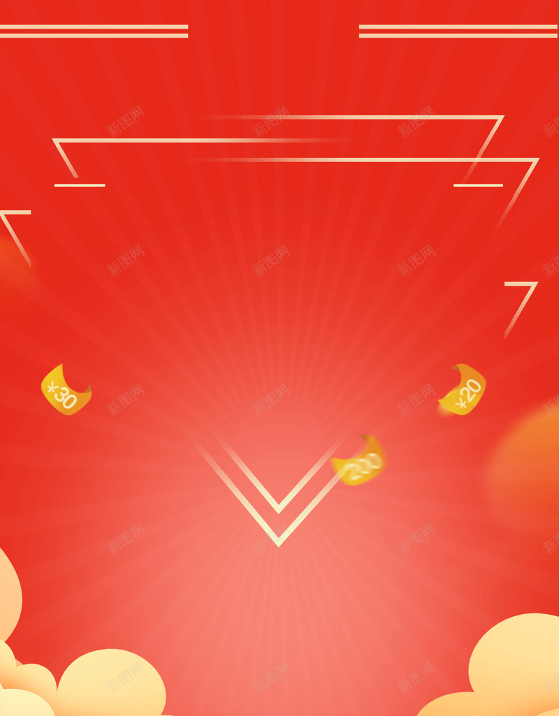 卡通红包金融理财活动psd设计背景_新图网 https://ixintu.com 优惠抢红包 充值 新年理财 海报 理财 礼品 祝福 过年 金币 金融 银行