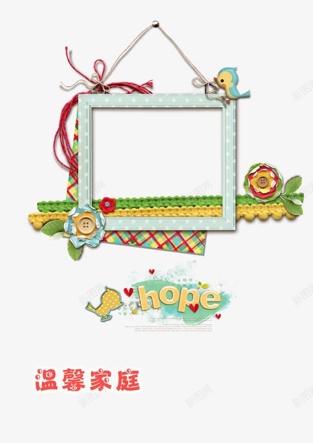 相片边框png免抠素材_新图网 https://ixintu.com 儿童影楼相册 儿童成长档案 儿童成长相册 儿童成长相册模板 儿童成长记录 儿童摄影相册 儿童相册 可爱相册 宝宝成长档 宝宝相册 宝贝成长录 家长联系手册 幼儿园手册 幼儿成长历程 成长档案 成长纪念册 相册模板 相片框 简约