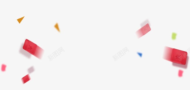 红包飘带png免抠素材_新图网 https://ixintu.com 漂浮素材 红包 飘带