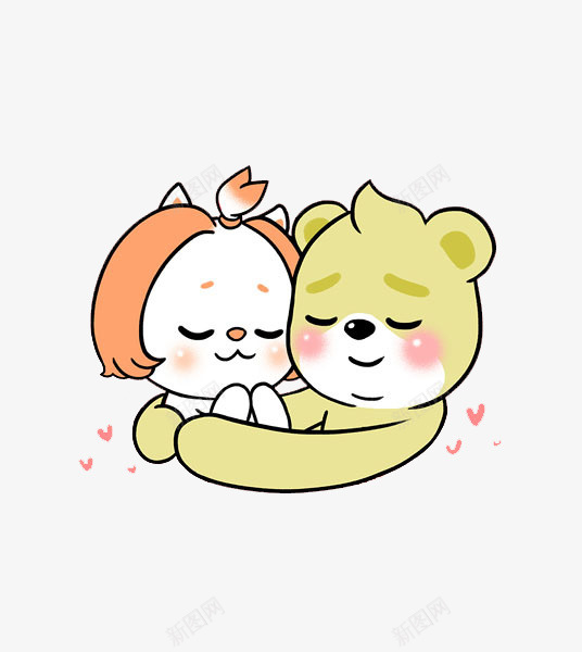 小熊的甜蜜瞬间png免抠素材_新图网 https://ixintu.com 卡通手绘 害羞的表情 小情侣 爱心 秀恩爱 闭眼睛 闭着的眼睛