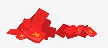 红包png免抠素材_新图网 https://ixintu.com 一堆 利是 红包