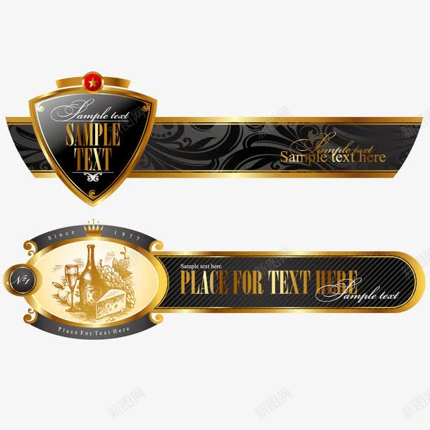 金色欧式华丽横幅png免抠素材_新图网 https://ixintu.com 华丽 卡片 婚礼 婚纱 底图 底纹 摘要 时尚 框架 梦幻 欧式 欧式花纹 欧洲 海报 潮流 盾牌 背景 花朵 花纹 花边 装饰 设计 贺卡 边框 边框模板下载 边框矢量 邀请 金色 金色欧式华丽横幅