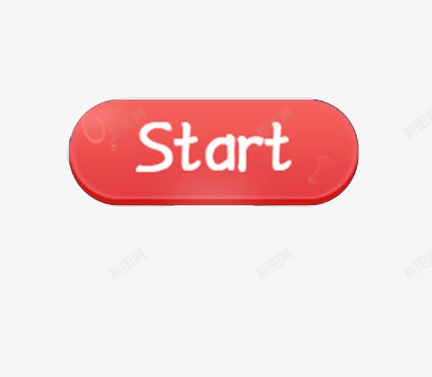 开始按钮png免抠素材_新图网 https://ixintu.com start 按钮 椭圆 红色