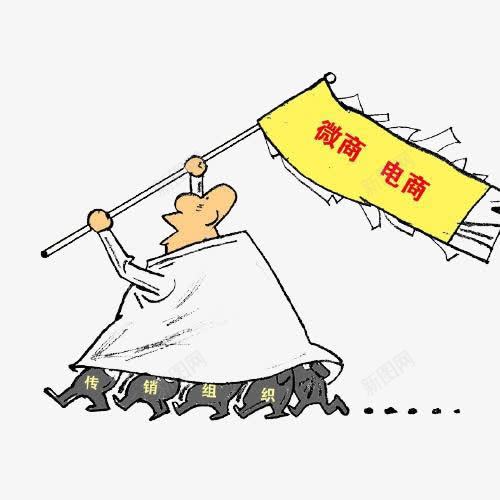 严厉打击犯罪png免抠素材_新图网 https://ixintu.com 严禁微商 危害生命 家破人亡 打击犯罪 杜绝电商 毒品扰乱社会治安 防止青少年犯罪