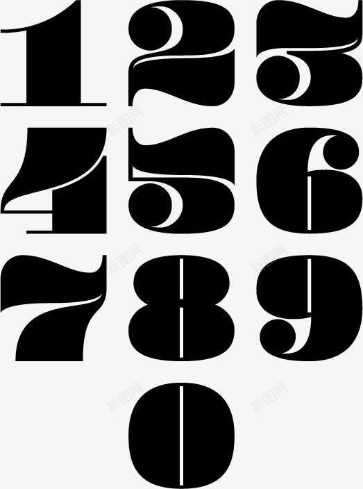 阿拉伯数字艺术字png免抠素材_新图网 https://ixintu.com 123456789 数字 艺术字 阿拉伯数字