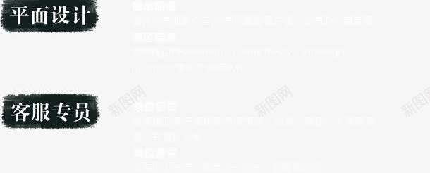 翠绿竹叶花边招聘png免抠素材_新图网 https://ixintu.com 招聘 竹叶 翠绿 花边