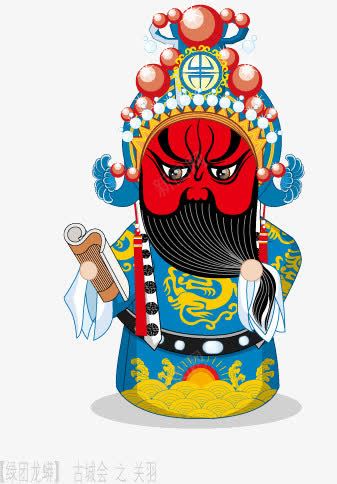 脸谱戏剧京剧男性人物png免抠素材_新图网 https://ixintu.com 京剧 人物 戏剧 男性 脸谱