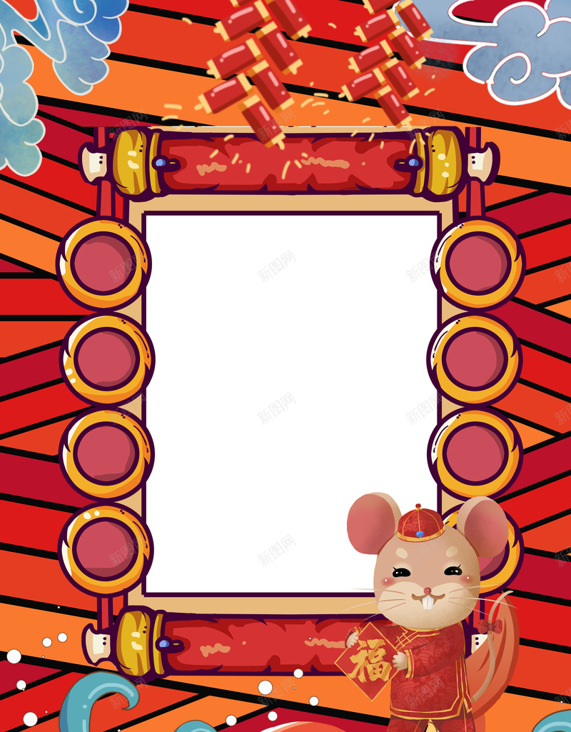 手绘鼠年送福到背景图psd设计背景_新图网 https://ixintu.com 卷轴 国潮 国潮背景墙 手绘元素 插画海浪 新图网 海浪 生肖鼠 祥云 送福到 鞭炮元素 鲤鱼 鼠年