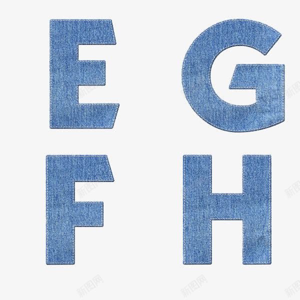 牛仔英文EFGHpng免抠素材_新图网 https://ixintu.com EFGH 字母 布 布料 牛仔 牛仔布 牛仔布料 牛仔裤面料 牛仔面料 英文