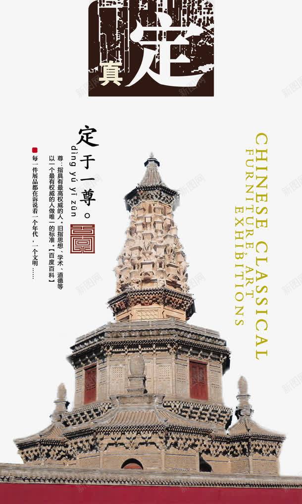 淡雅中国风企业宣传展板psd免抠素材_新图网 https://ixintu.com 中国风展板设计 企业展板模板 企业展板设计 企业展板设计欣赏 企业文化展板设计 室内设计展板 展板设计 展板设计制作 展板设计模板 展板设计欣赏 海报素材 海报设计