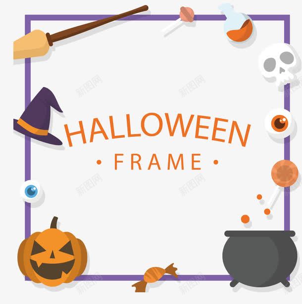 可爱万圣节边框png免抠素材_新图网 https://ixintu.com happyhallowee happyhalloween 万圣节 万圣节边框 矢量png 紫色线条 紫色边框