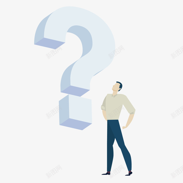 商务人士和问号矢量图ai免抠素材_新图网 https://ixintu.com 企业文化 办法 商务人士 解决问题 问号 矢量图