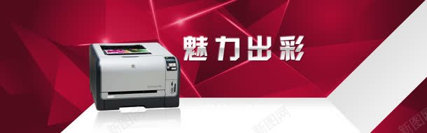 数码打印机背景bannerjpg设计背景_新图网 https://ixintu.com 大气 广告设计模板 开业 开幕 数码 数码产品 时尚