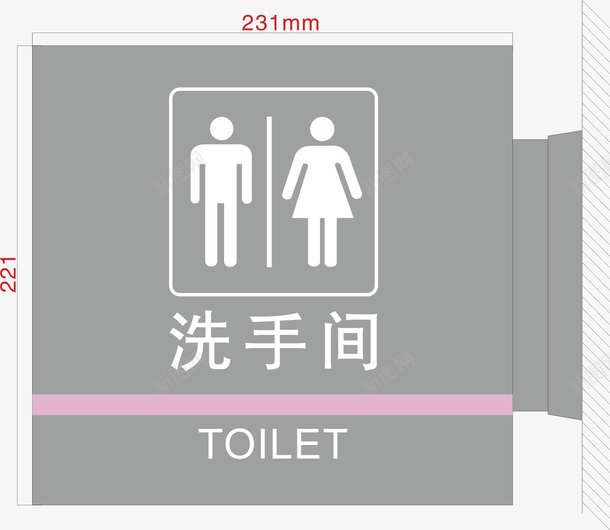 洗手间导引矢量图eps免抠素材_新图网 https://ixintu.com 婚礼指引牌 导引 指引牌 指引牌设计 方向指引牌 洗手间 活动指引牌 矢量图